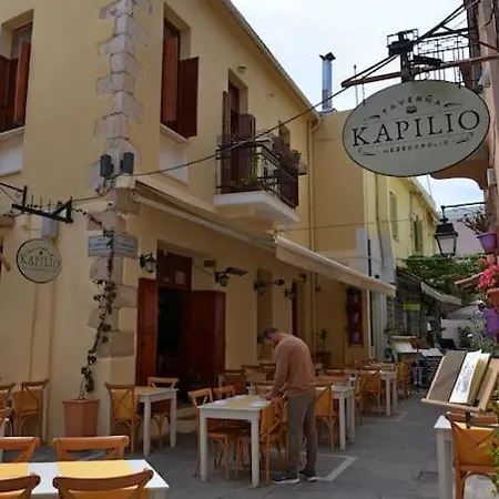 έλλη Apartamento Rétino